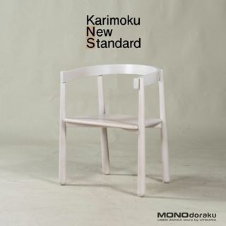 カリモク家具 ダイニングチェアの通販 91点 | カリモク家具の