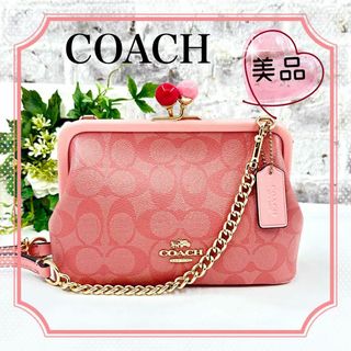 3ページ目 - コーチ(COACH) ショルダーバッグ(レディース)(レザー