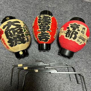 JT様専用　お土産　ちょうちん(その他)