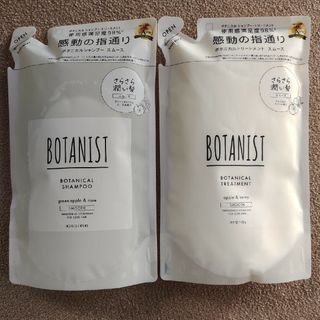 ボタニスト(BOTANIST)のBOTANIST シャンプー &トリートメント　スムース　詰替(シャンプー/コンディショナーセット)