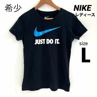 ナイキ(NIKE)の希少 NIKE 『JUST DO IT.』Tシャツ レディース  Lサイズ(Tシャツ(半袖/袖なし))