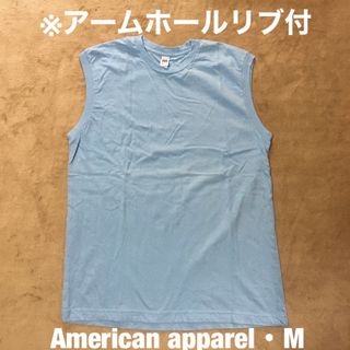 アメリカンアパレル(American Apparel)の【タンクトップ・M】タンクトップ【American apparel】(タンクトップ)