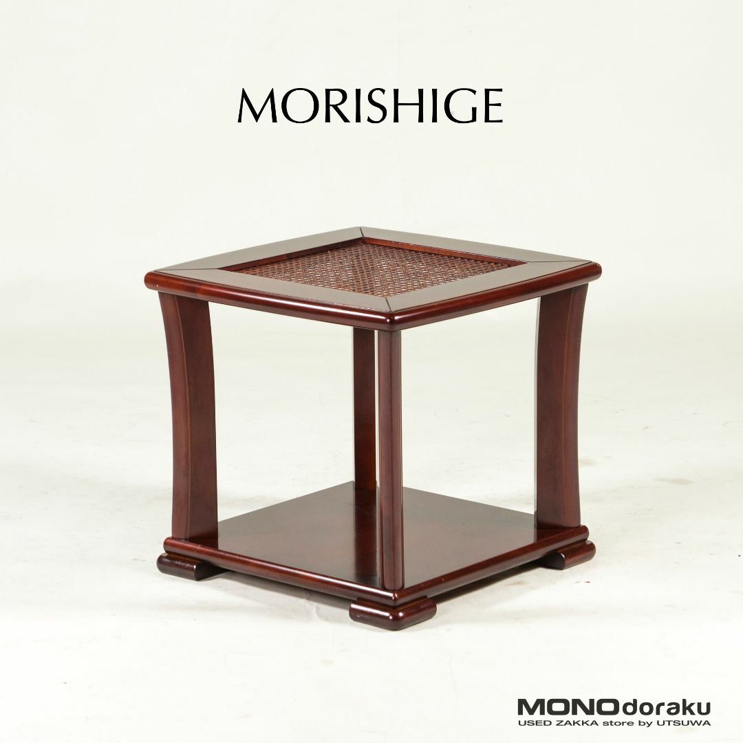 MORISHIGE/モリシゲ 漆塗り サイドテーブル 樺材 ラタン張り机/テーブル