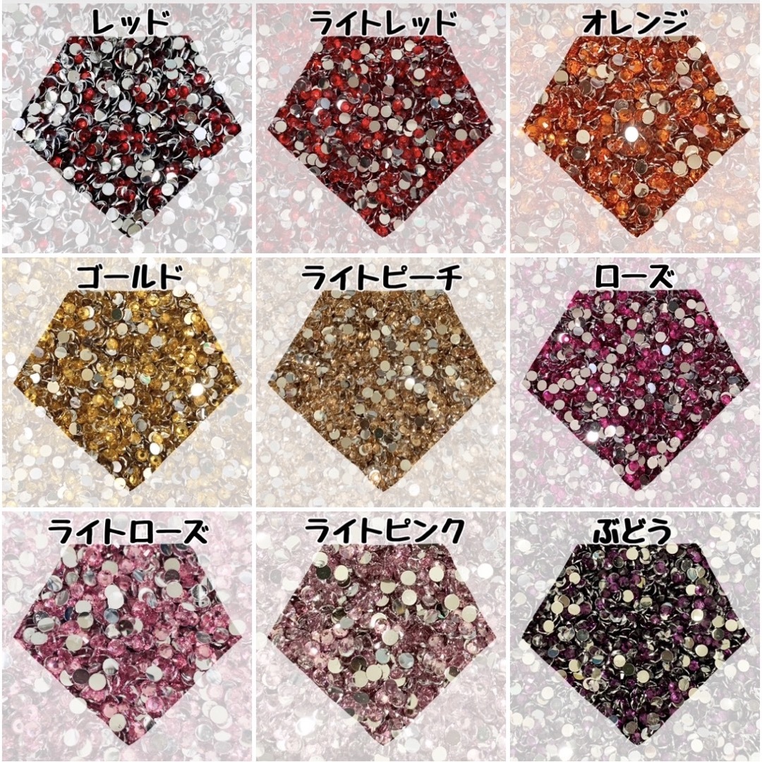 1セットから可 59色セット 高分子ストーン ミルキーストーン ラインストーン