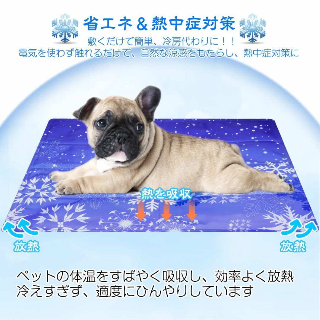 ペット用冷却マット 65*50cm 二重構造 防水加工 クールマット 犬・猫用