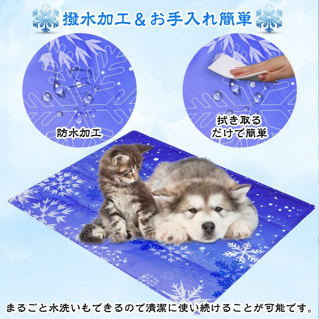 ペット用冷却マット 65*50cm 二重構造 防水加工 クールマット 犬・猫用