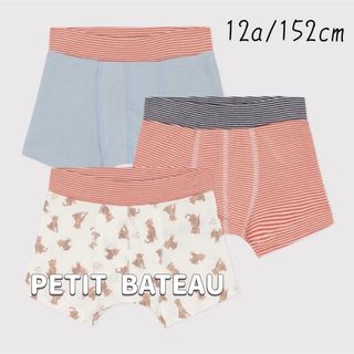 プチバトー(PETIT BATEAU)の新品未使用  プチバトー  トランクス  3枚組  12ans(下着)