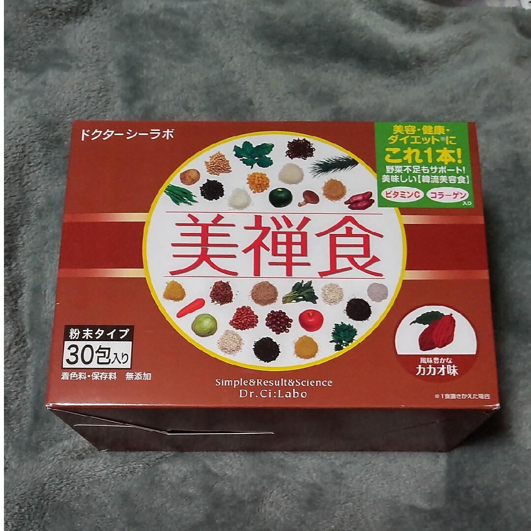 Dr.Ci Labo(ドクターシーラボ)の美禅食カカオ味 コスメ/美容のダイエット(ダイエット食品)の商品写真