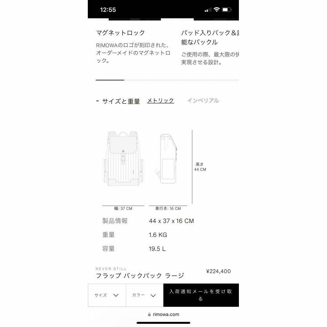 リモワ フラップ バックパック ラージ グリーン