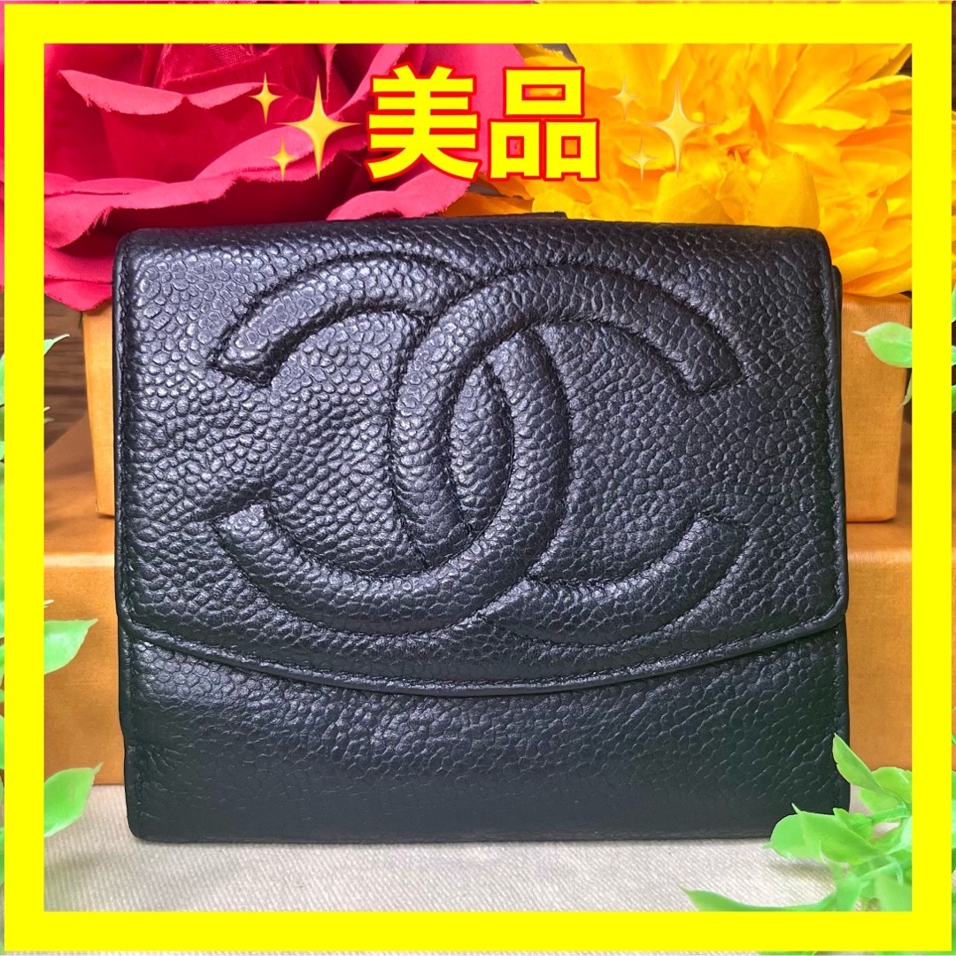 CHANEL シャネル 折り財布 がま口 キャビアスキン - 通販