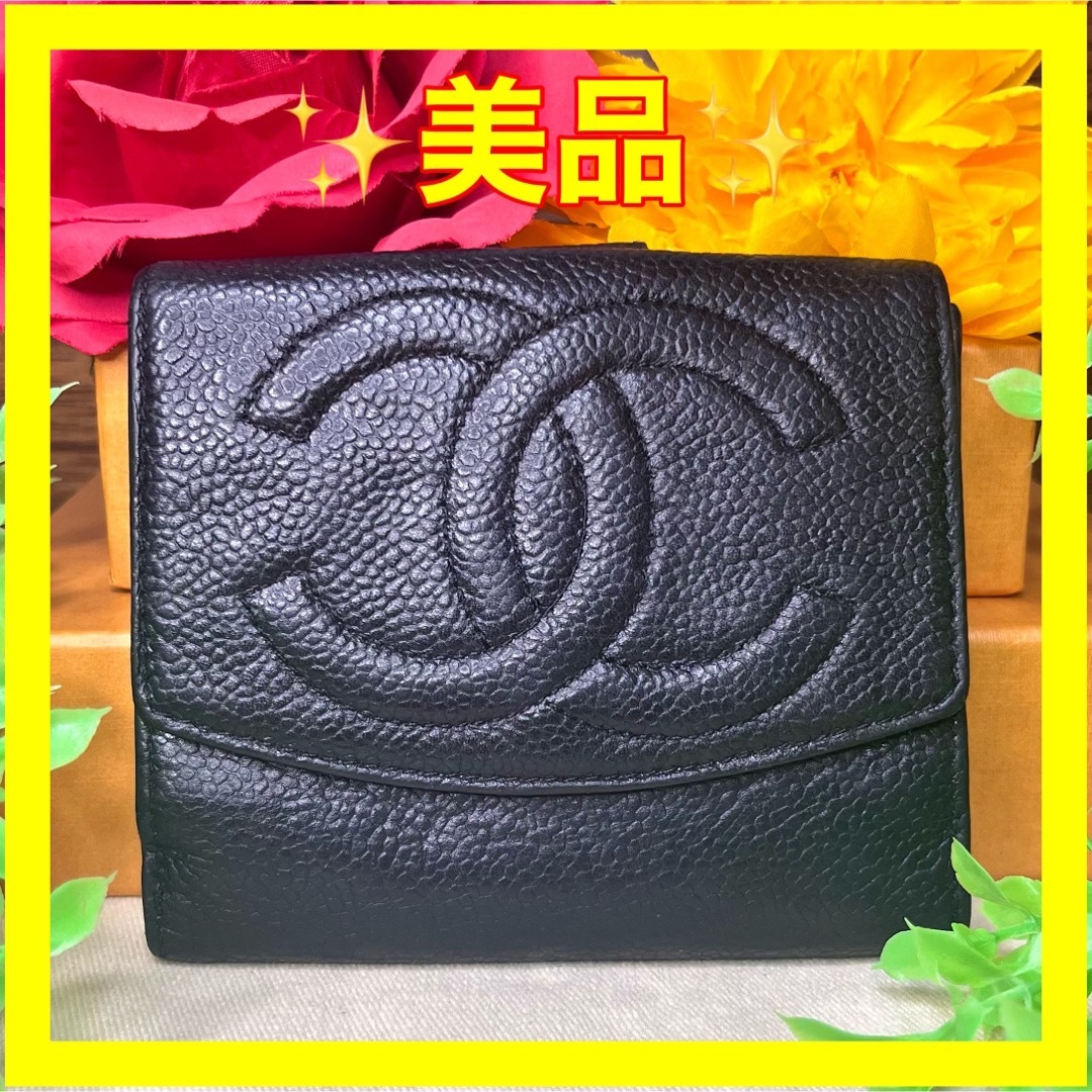 CHANEL デカココ キャビアスキン がま口 折り財布 - 長財布