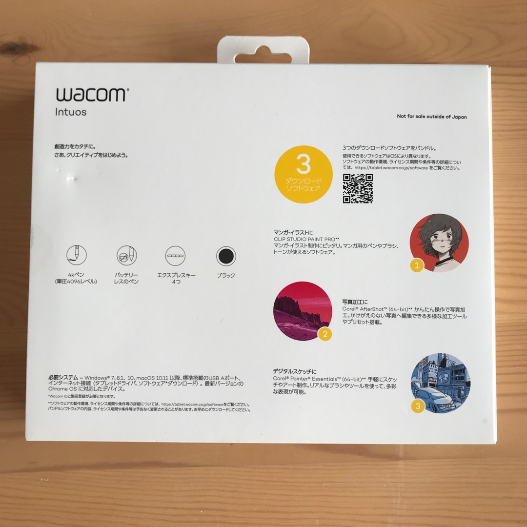 Wacom(ワコム)の新品未使用✨ワコムペンタブレット Wacom Intuos Small スマホ/家電/カメラのPC/タブレット(PC周辺機器)の商品写真