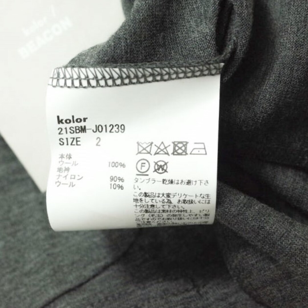 kolor BEACON カラービーコン 21SS 日本製 Wool Jersey 2B Jacket