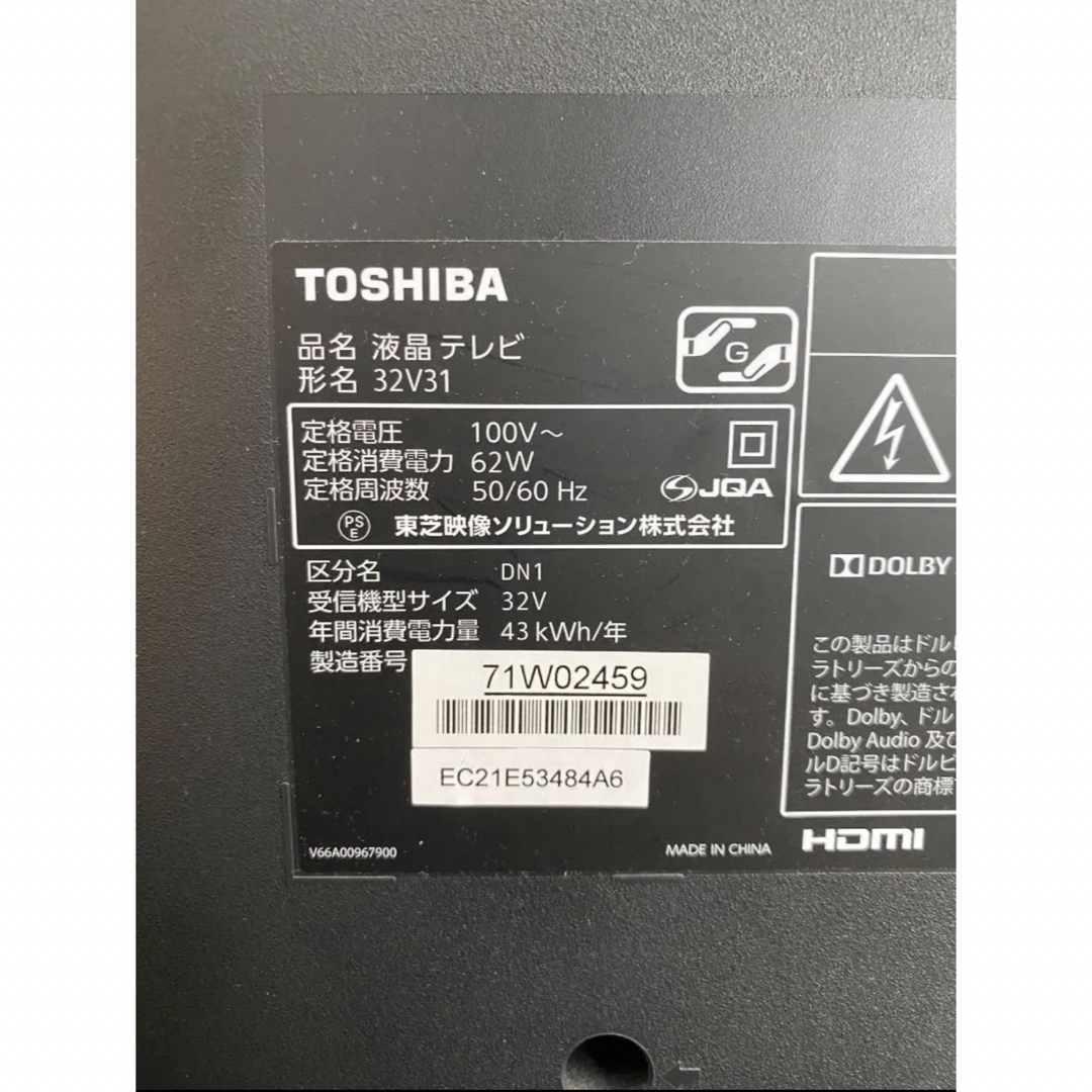 新価格版 はやか様専用 テレビ intertechbrasil.com.br