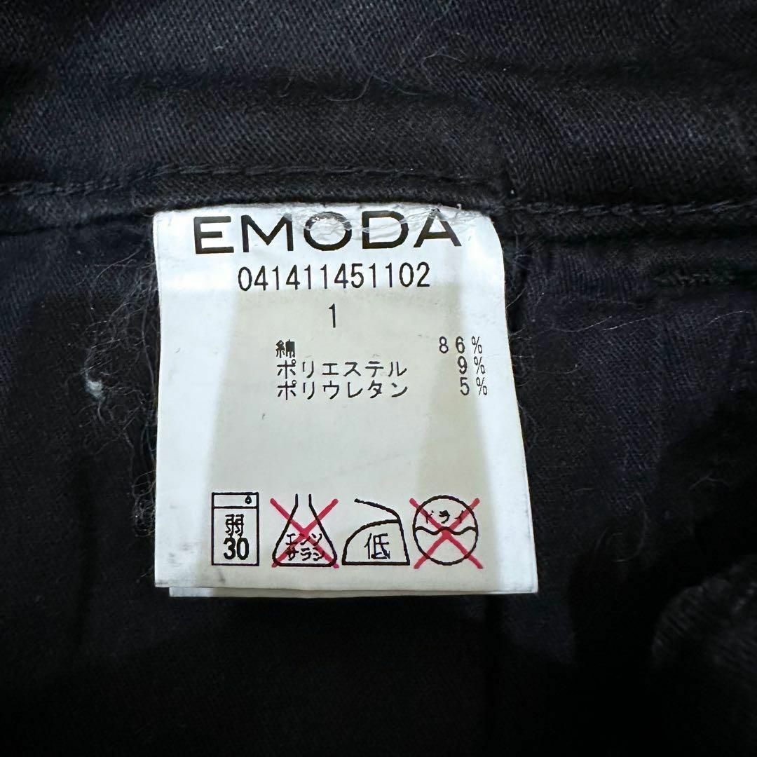EMODA(エモダ)のGG29 EMODA エモダ　デニム　ジーンズ レディースのパンツ(デニム/ジーンズ)の商品写真
