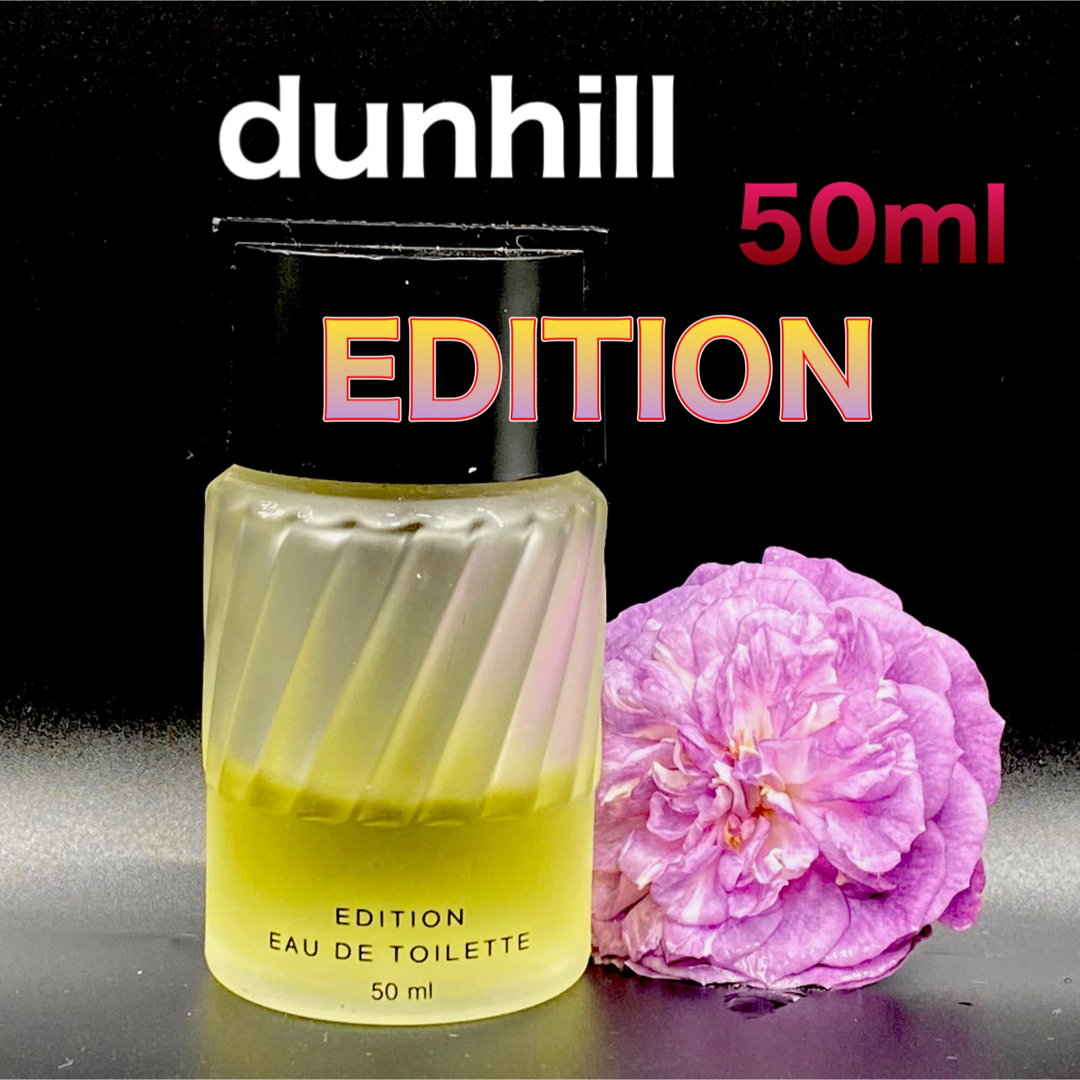 値下げ  dunhillオードトワレ50ml