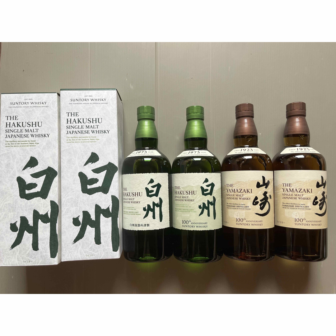 金庫通販 山崎 白州ノンエイジ 4本セット 食品/飲料/酒 | bca.edu.gr