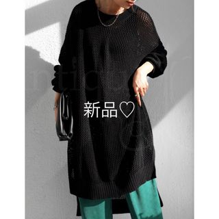 アンティカ(antiqua)の新品♡サイズフリー◆アンティカ◆透かし編みロングニット◇ブラック◇完売品(ニット/セーター)