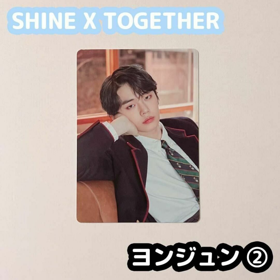 TXT 2021 FANLIVE SHINE x  TOGETHER ミニフォト