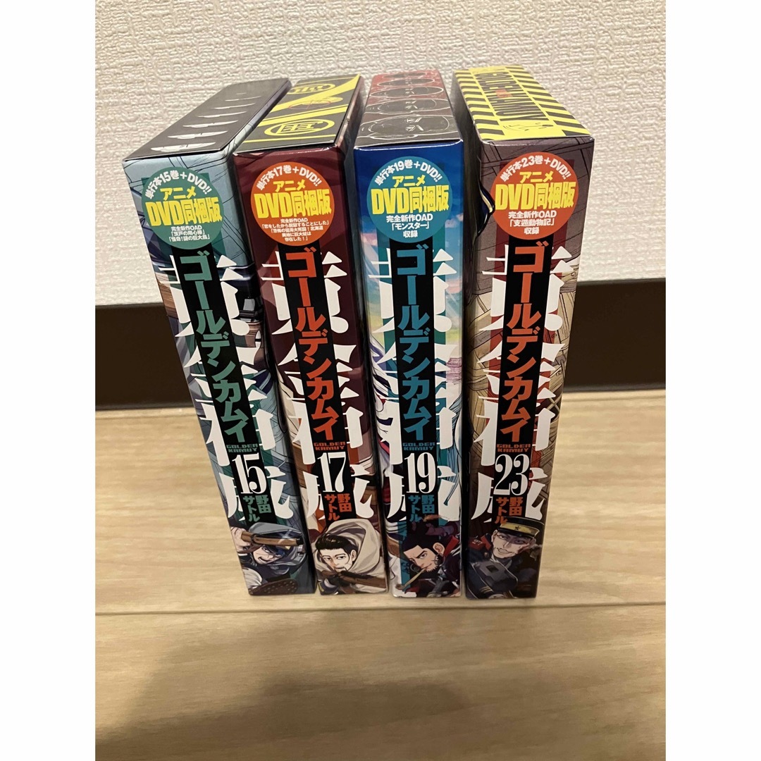 ゴールデンカムイ　15巻　17巻　19巻　23巻　同梱版　DVD　OVAアニメ