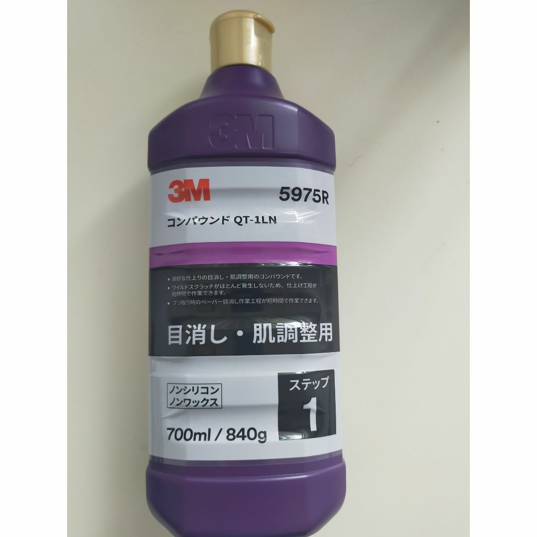 3M コンパウンド QT-1LN 5975R 目消し・肌調整用/液状 700ml