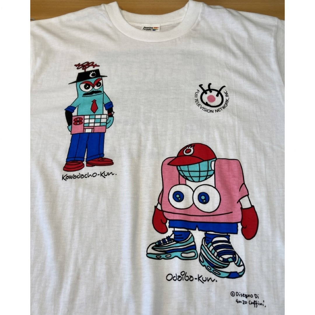 笑う犬の生活 当時物 Tシャツ ビンテージ フジテレビ 90s レア 昭和 宣伝