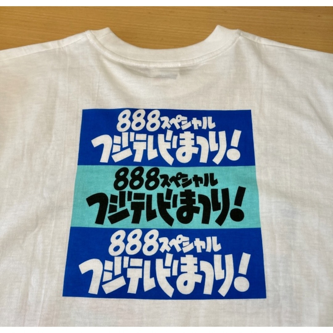 笑う犬の生活 当時物 Tシャツ ビンテージ フジテレビ 90s レア 昭和 宣伝