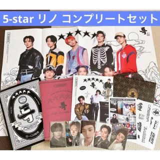 StrayKids 5-STAR ソウルコン 特典 トレカ リノ コンプ