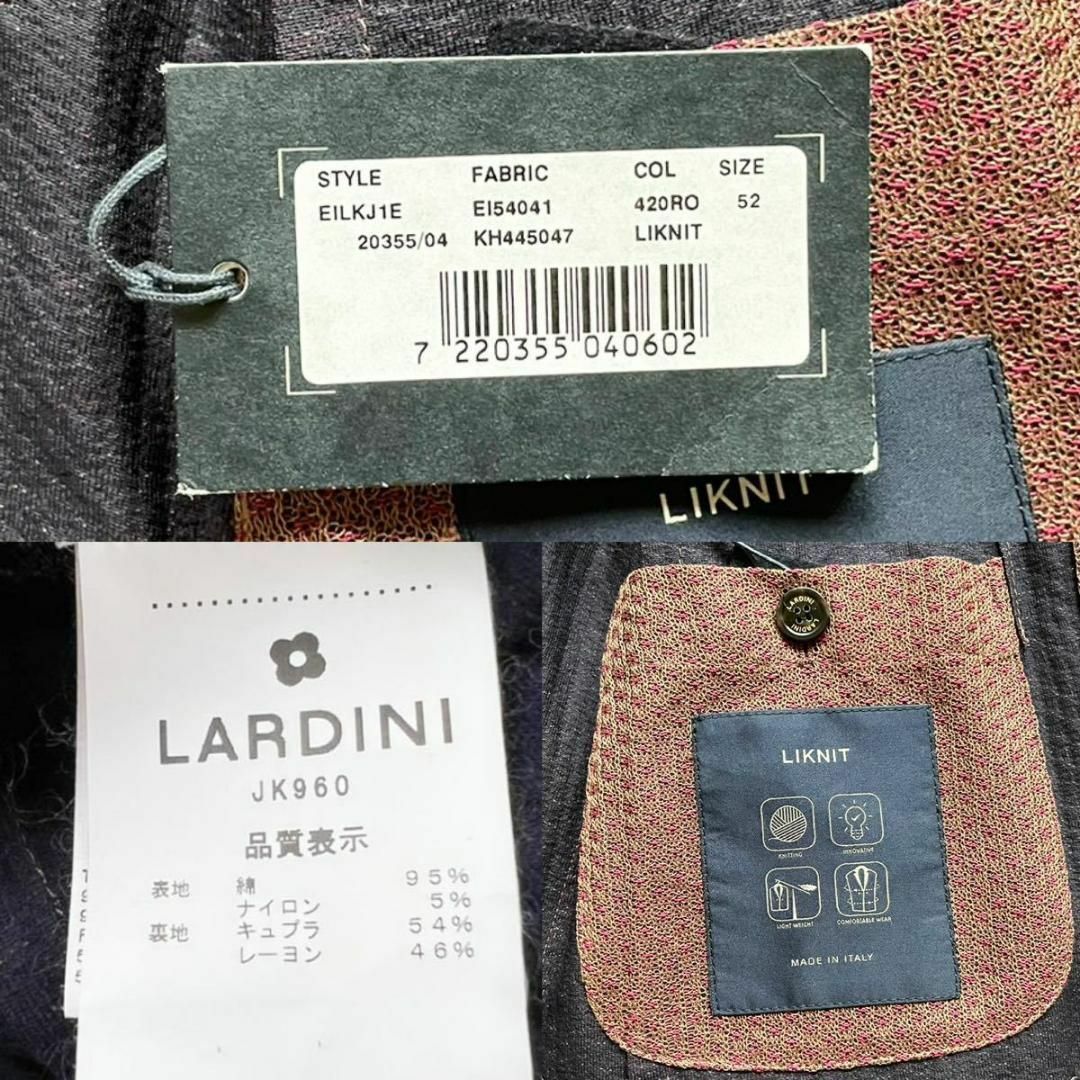 LARDINI(ラルディーニ)の新品未使用 ラルディーニ 現行モデル LIKNIT ニットテーラードジャケット メンズのジャケット/アウター(テーラードジャケット)の商品写真