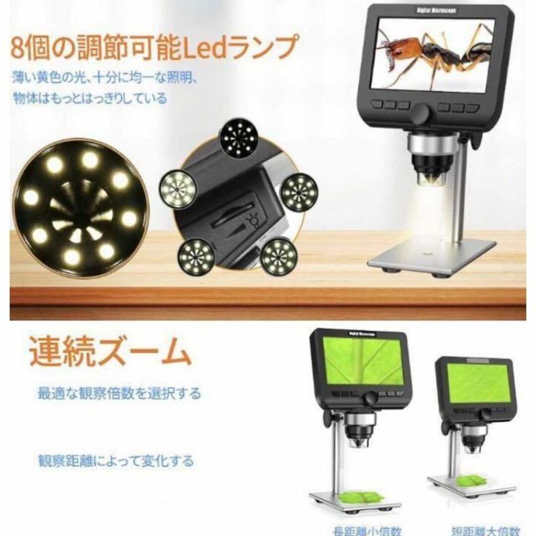 ❤高性能&最新最先端型❣研究室さながらの本格的な観察を♪❤デジタル