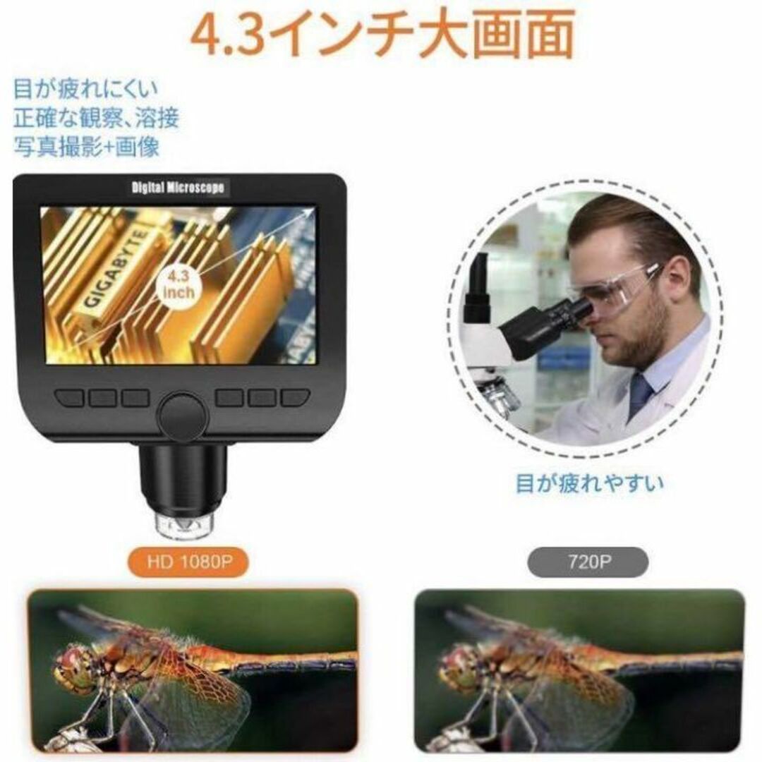 ❤高性能&最新最先端型❣研究室さながらの本格的な観察を♪❤デジタル