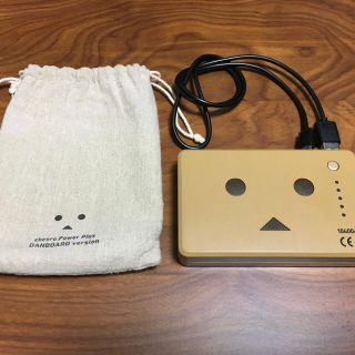 ダンボー モバイルバッテリー(バッテリー/充電器)