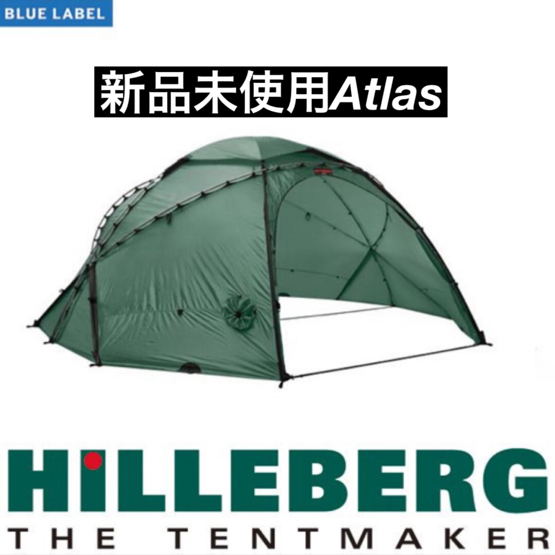 激安　アトラス Hilleberg atlas ヒルバーグ  濃いグリーン