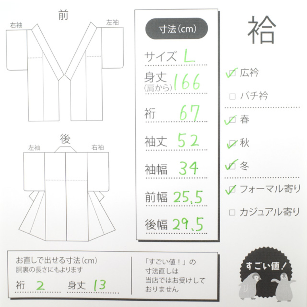 すごい値！訪問着 袷 着物 正絹 さが美 扱い 作家物 辻が花絞り ...