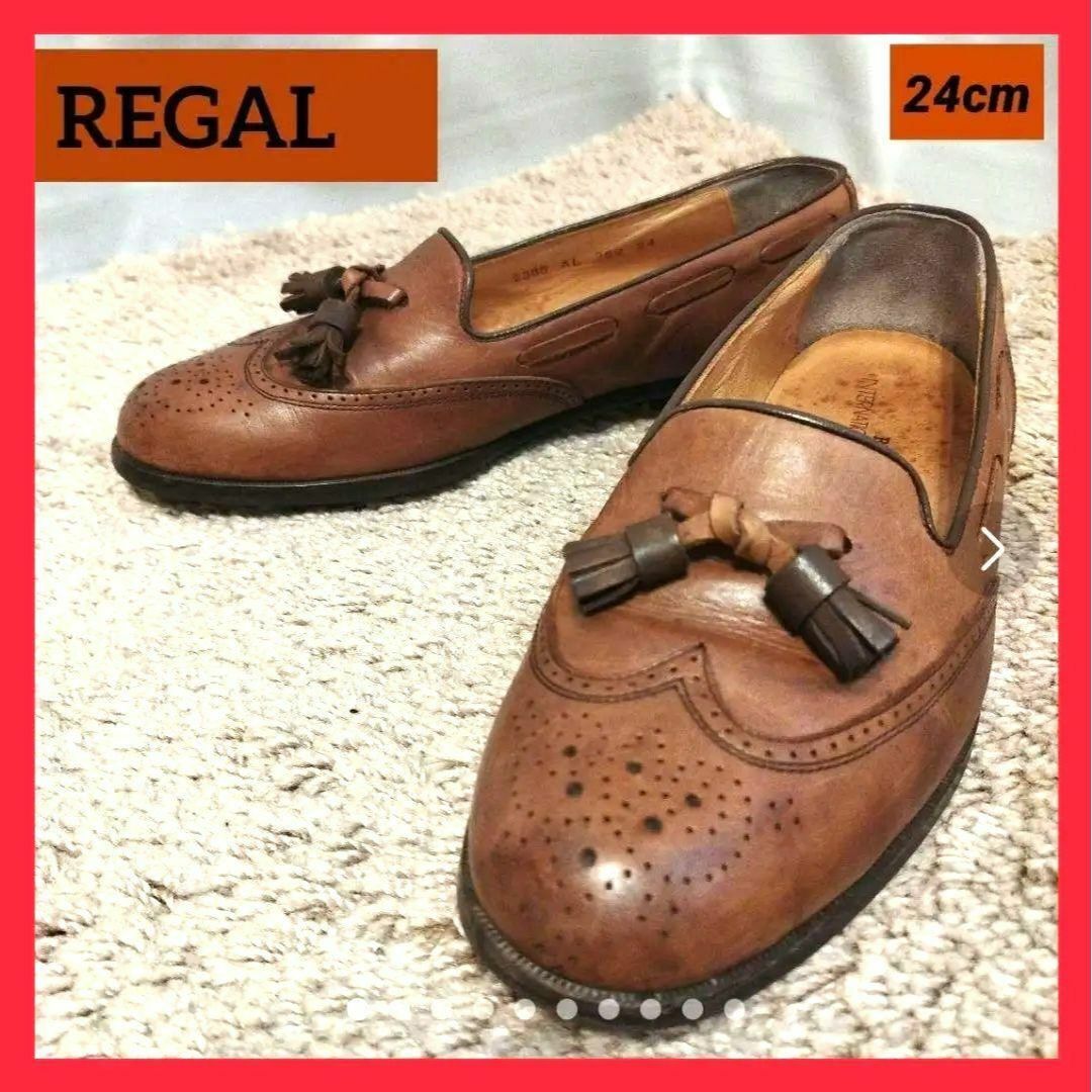 【新品 上級ライン】REGAL/リーガルタッセルローファー  ウイングチップ