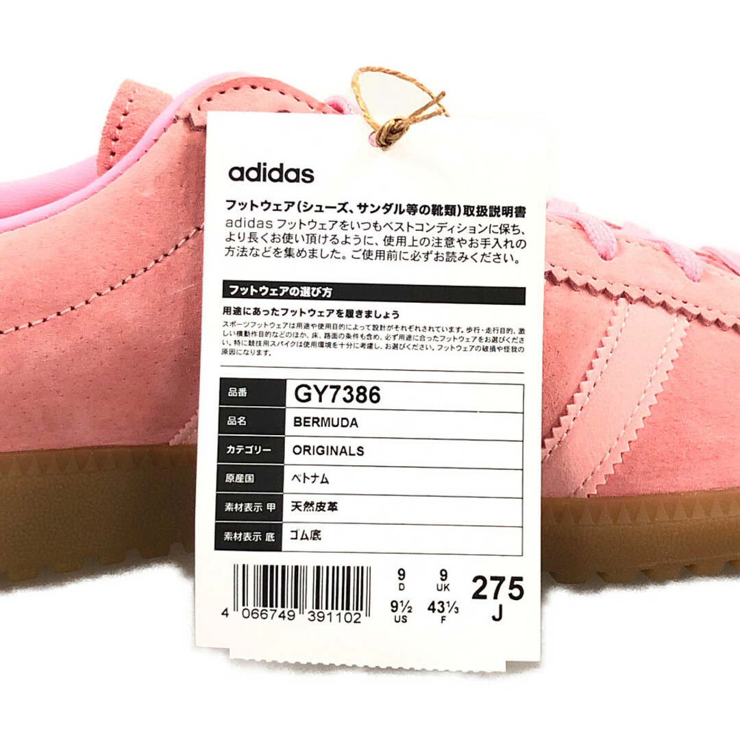 adidas - ADIDAS アディダス 品番 GY7386 BERMUDA シューズ スニーカー