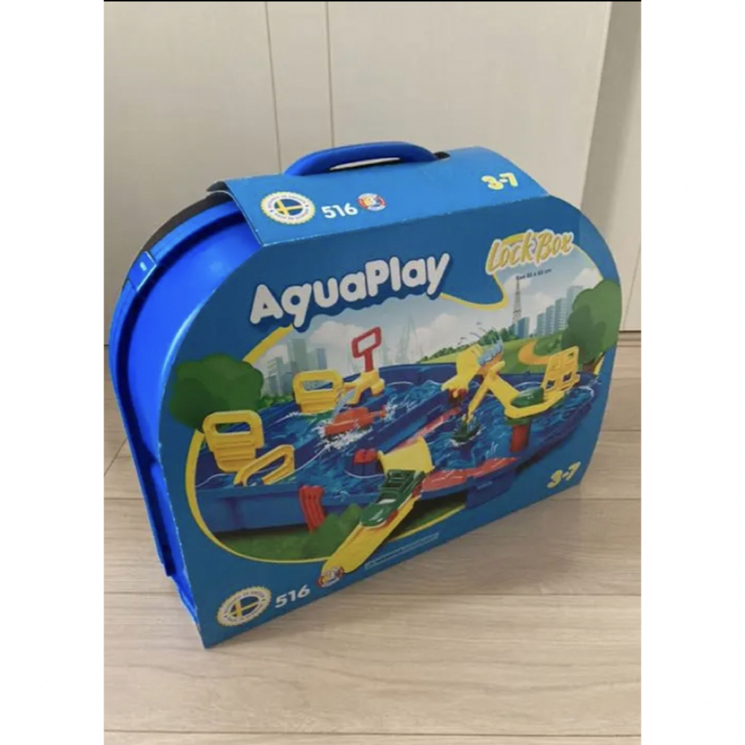AquaPlay LockBox  ポーネルンド