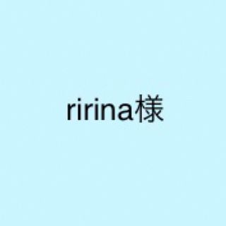 ロデオクラウンズ(RODEO CROWNS)のririna様(ロングワンピース/マキシワンピース)