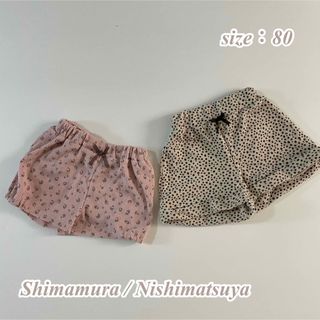 シマムラ(しまむら)の【まとめ売り】しまむら 西松屋 レオパード柄  ショートパンツ2枚セット 80(パンツ)