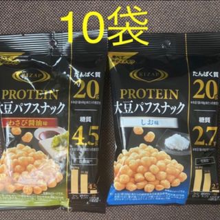 ライザップ(RIZAP)のライザップ RIZAP  プロテイン 大豆パフスナック　10袋　(ダイエット食品)