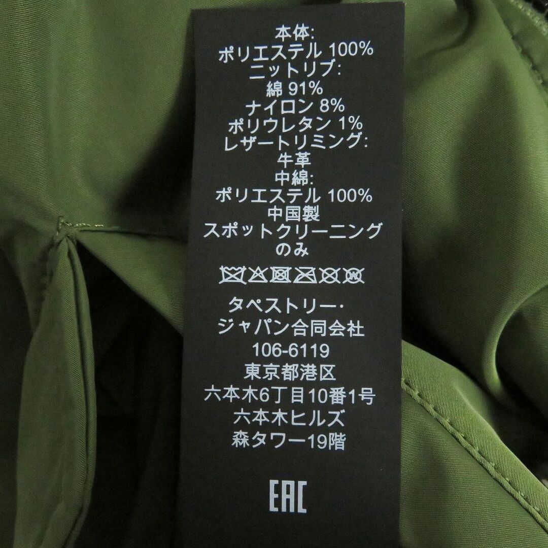 未使用品□19AW COACH コーチ×マイケル・B・ジョーダン NARUTO/ナルト リバーシブル MA-1/ボンバージャケット カーキ/オレンジ S 正規品