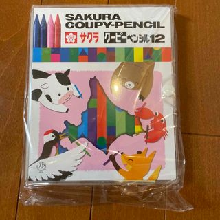 サクラクレパス(サクラクレパス)の北海道限定　クーピーペンシル　12色　サクラクレパス　(クレヨン/パステル)