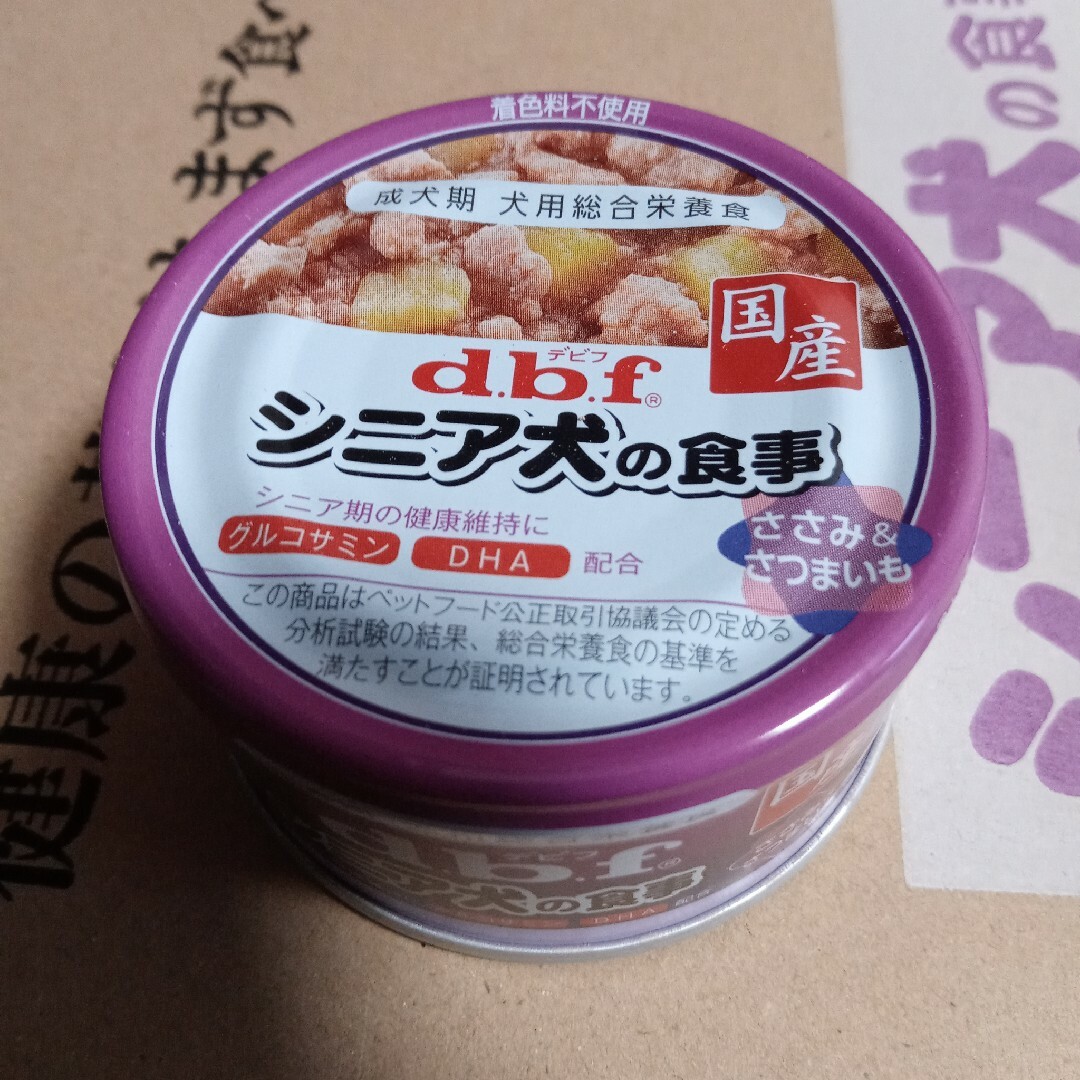 犬用 デビフ 国産 シニア犬の食事 ささみ&さつまいも 24缶の通販 by ...