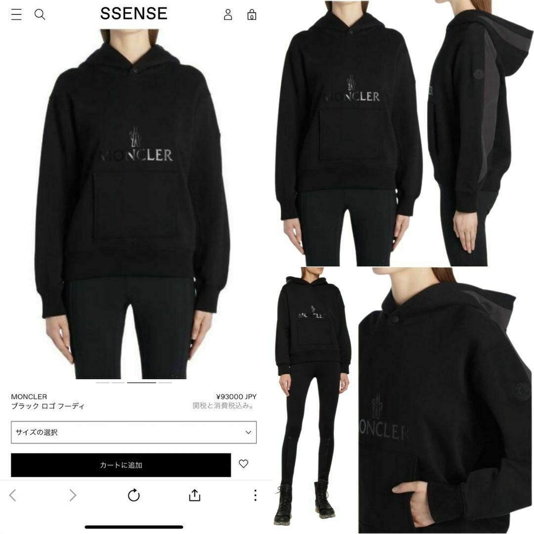 ☆未使用・本物保証☆MONCLER Hoodie パーカー M ブラック