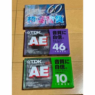 ティーディーケイ(TDK)のカセットテープ 3本 新品 未開封 未使用(その他)