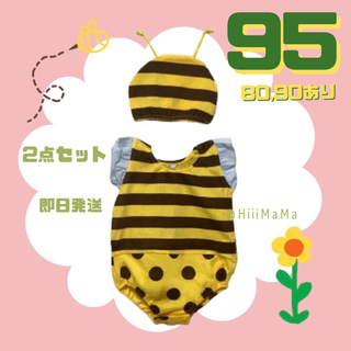 【再入荷】 みつばち ロンパース ベビー ハチ 蜂 おむつ キッズ  赤ちゃん(パジャマ)