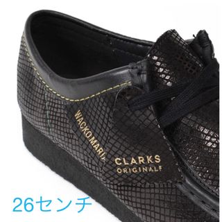 ワコマリア(WACKO MARIA)のWACKO MARIA Clarks Wallabee Snake ワコマリア(ブーツ)