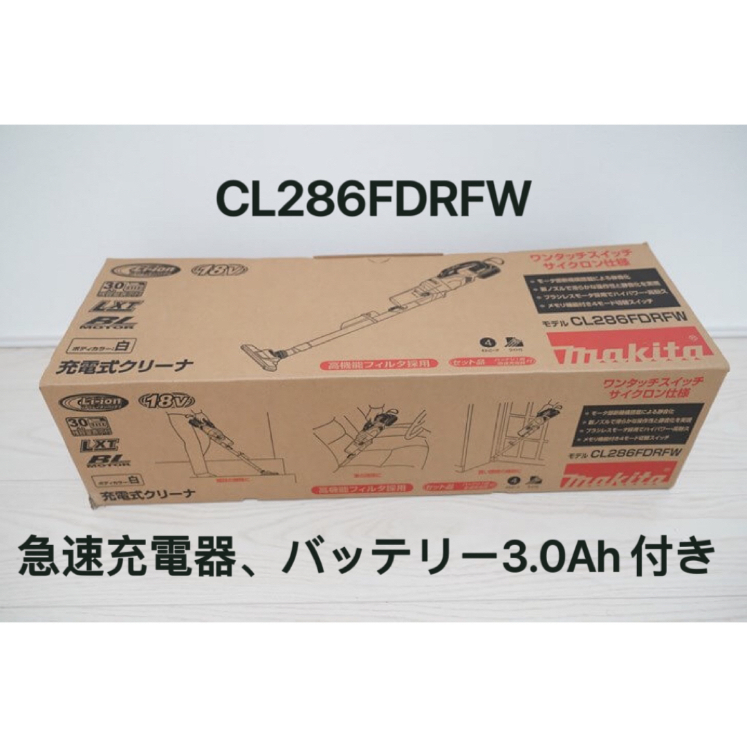 マキタ充電式クリーナ CL286FDRFW