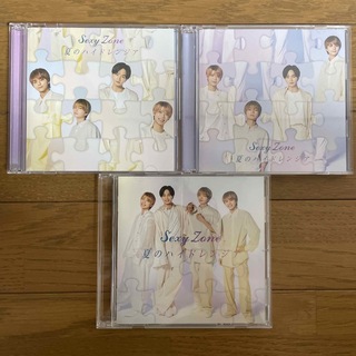 Sexy Zone 「夏のハイドレンジア」CD 初回限定盤AB 通常盤(ポップス/ロック(邦楽))