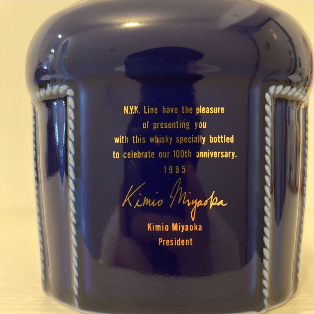 キリンシーグラム　クレセント　日本郵船100周年記念ウイスキー　陶器　非売品